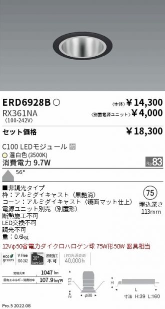 ERD6928B-RX361NA
