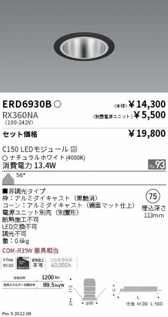 ERD6930B-RX360NA