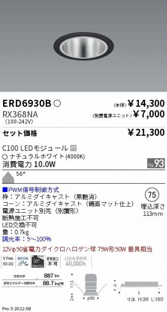 ERD6930B-RX368NA