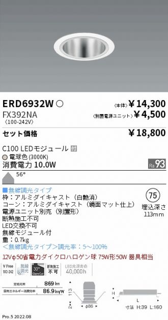 ERD6932W-FX392NA