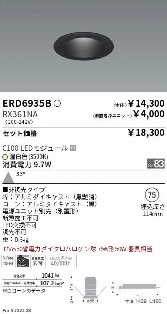 ERD6935B-RX361NA