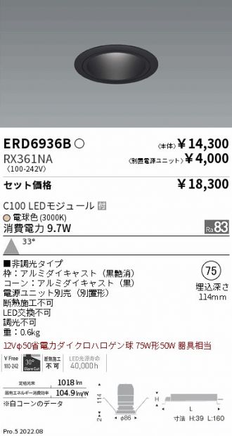 ERD6936B-RX361NA