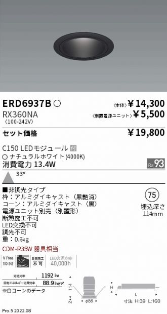 ERD6937B-RX360NA