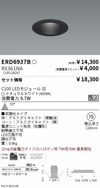 ERD6937B-RX361NA