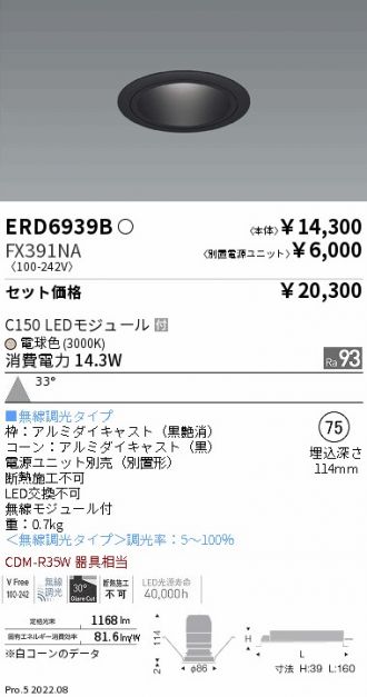 ERD6939B-FX391NA