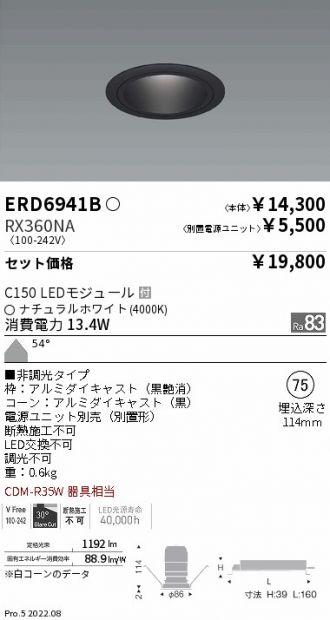 ERD6941B-RX360NA