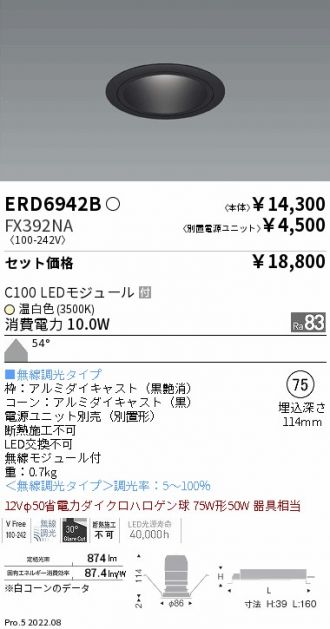 ERD6942B-FX392NA