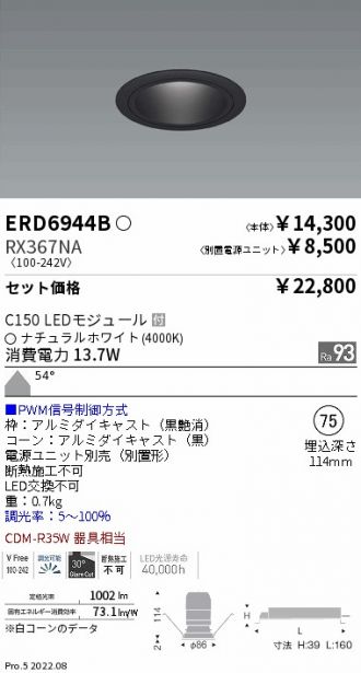 ERD6944B-RX367NA