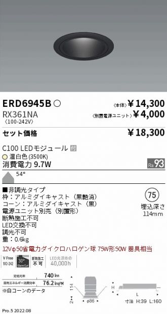 ERD6945B-RX361NA