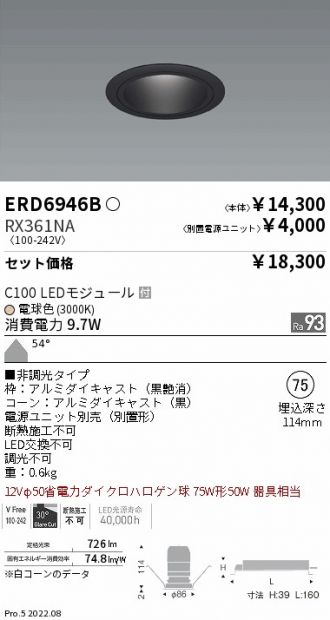 ERD6946B-RX361NA