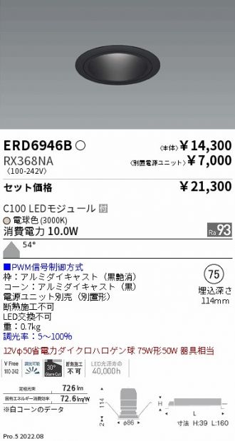 ERD6946B-RX368NA