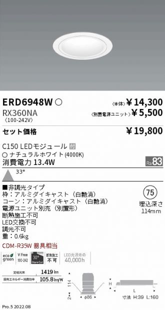 ERD6948W-RX360NA