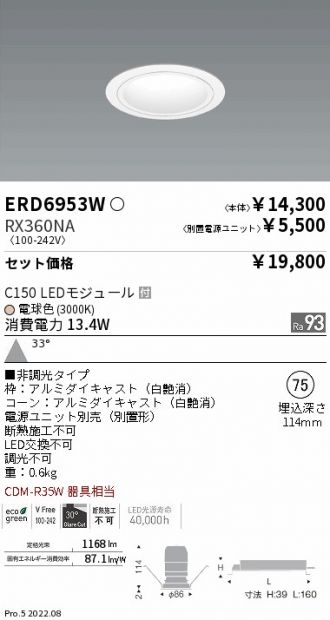ERD6953W-RX360NA