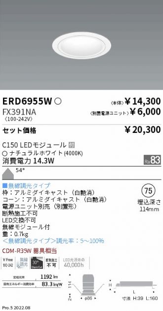 ERD6955W-FX391NA