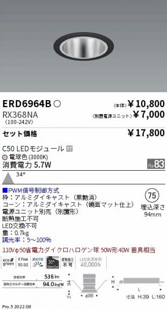 ERD6964B-RX368NA