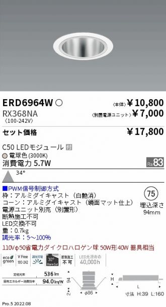 ERD6964W-RX368NA