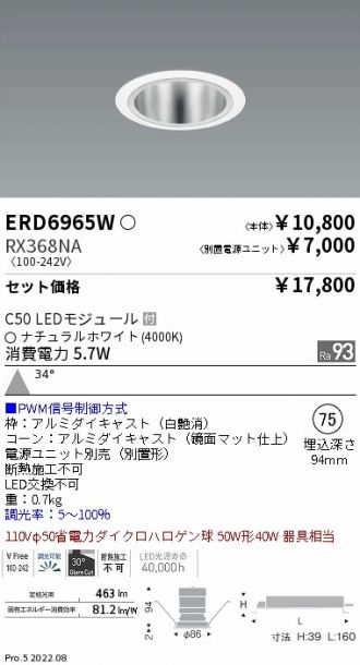 ERD6965W-RX368NA