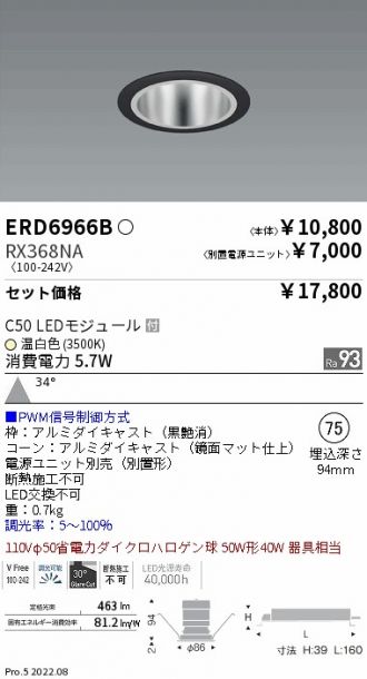 ERD6966B-RX368NA