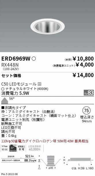 ERD6969W-RX448N