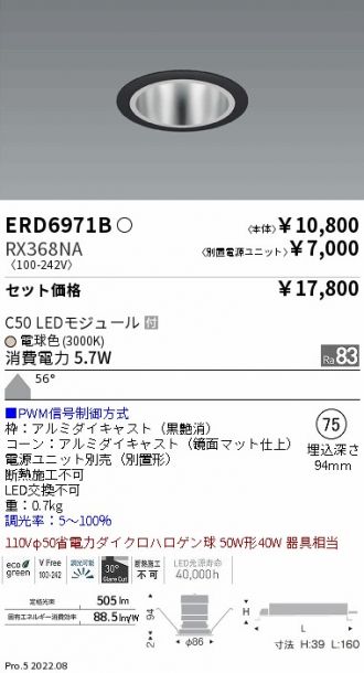 ERD6971B-RX368NA