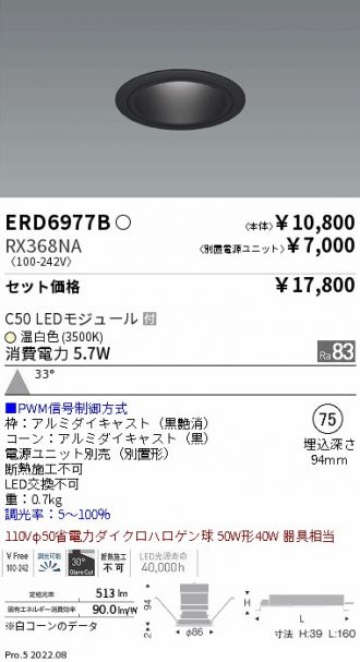 ERD6977B-RX368NA