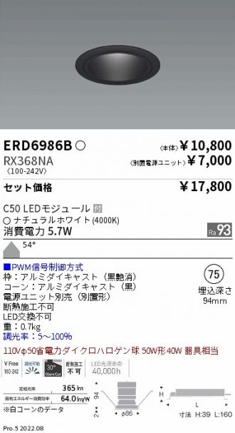 ERD6986B-RX368NA
