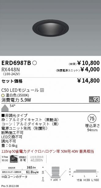 ERD6987B-RX448N