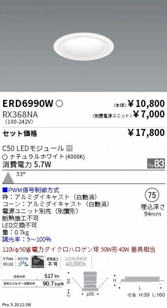 ERD6990W-RX368NA