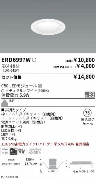 ERD6997W-RX448N