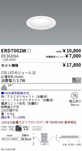 ERD7002W-RX368NA