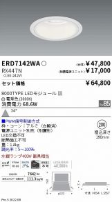 ERD7142WA-RX447N