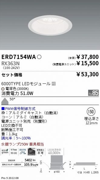 ERD7154WA-RX363N