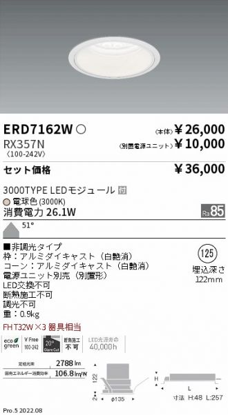 ERD7162W-RX357N