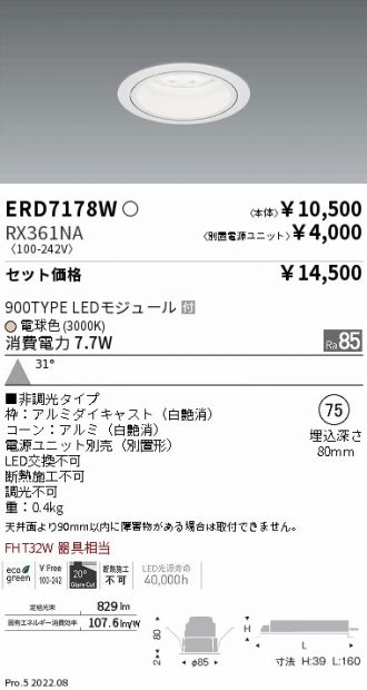 ERD7178W-RX361NA