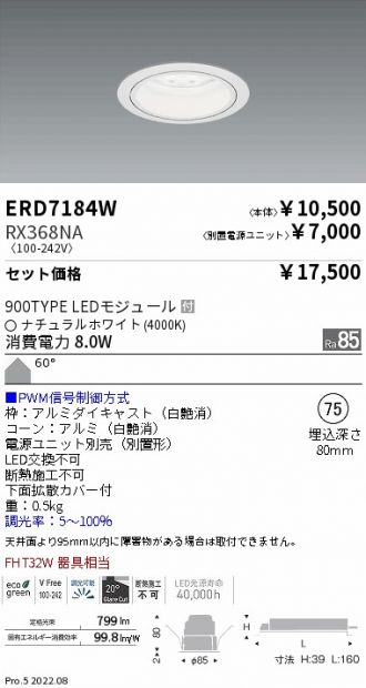 ERD7184W-RX368NA