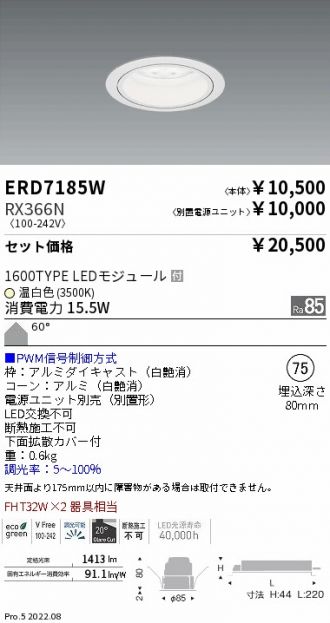 ERD7185W-RX366N