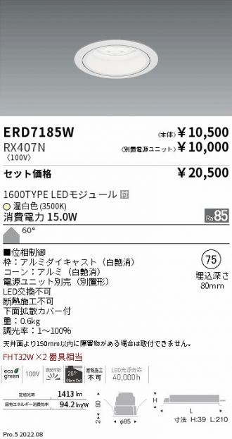 ERD7185W-RX407N