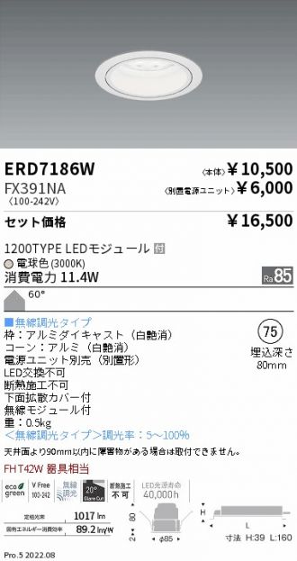 ERD7186W-FX391NA