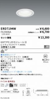 ERD7194W-FX290NA