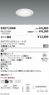 ERD7194W-RX135NA