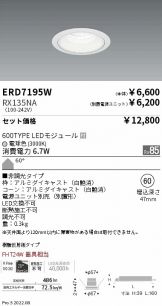 ERD7195W-RX135NA