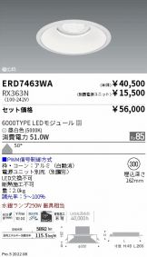 ERD7463WA-RX363N