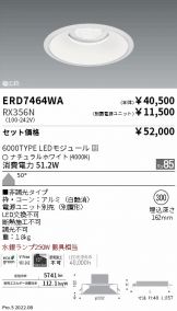 ERD7464WA-RX356N