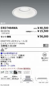 ERD7464WA-RX397N