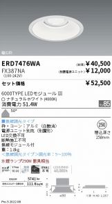 ERD7476WA-FX387NA