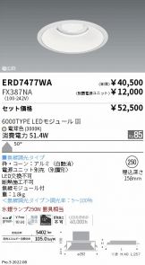 ERD7477WA-FX387NA