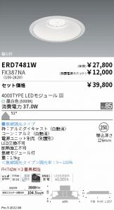 ERD7481W-FX387NA