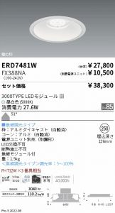 ERD7481W-FX388NA