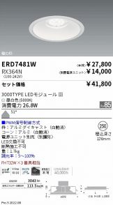 ERD7481W-RX364N