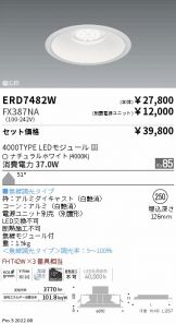 ERD7482W-FX387NA